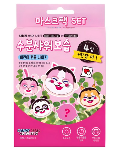 CandyGirl Animal Facial Mask for Children Set of 5Pack